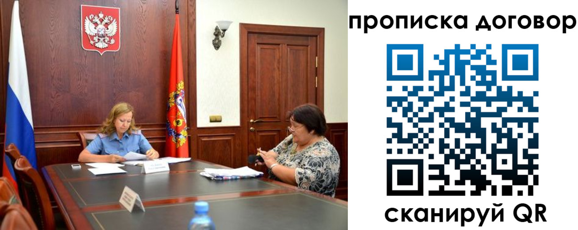 найти адрес прописки в Иркутске